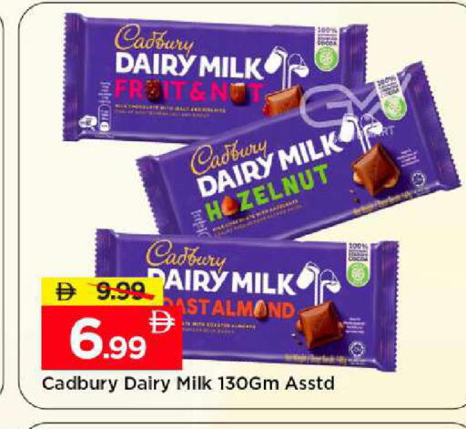 available at Mark & Save in UAE - Dubai