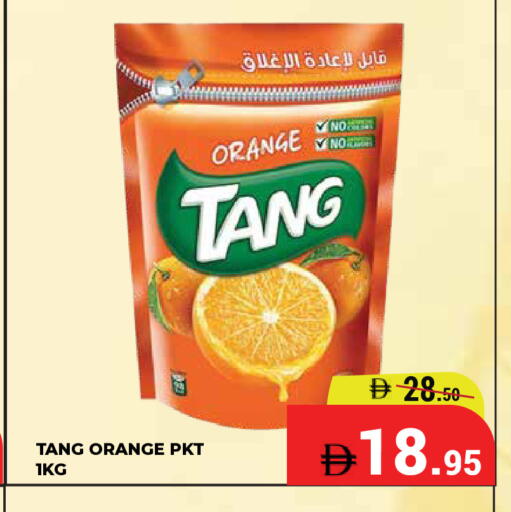 Orange available at Kerala Hypermarket in UAE - Ras al Khaimah
