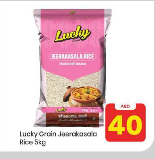 available at مارك & سيف in الإمارات العربية المتحدة , الامارات - أبو ظبي