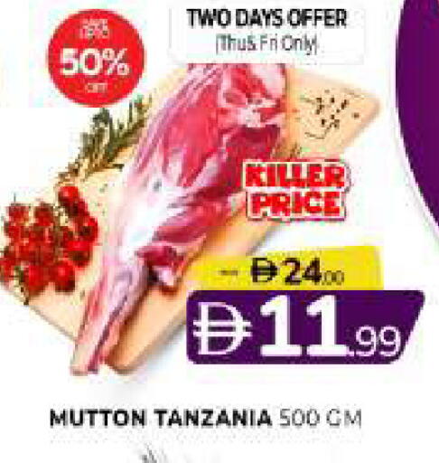 available at المدينة in الإمارات العربية المتحدة , الامارات - الشارقة / عجمان