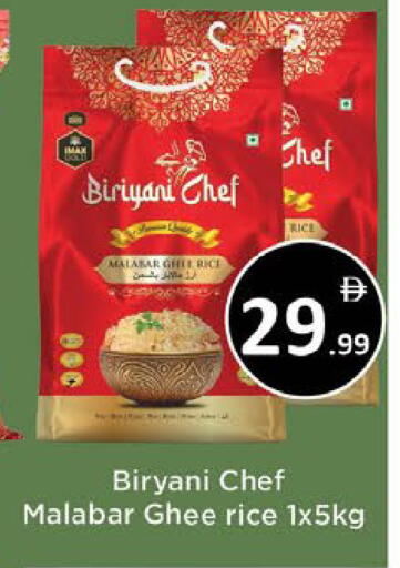 available at ايكو مول & ايكو هايبرماركت in الإمارات العربية المتحدة , الامارات - ٱلْعَيْن‎