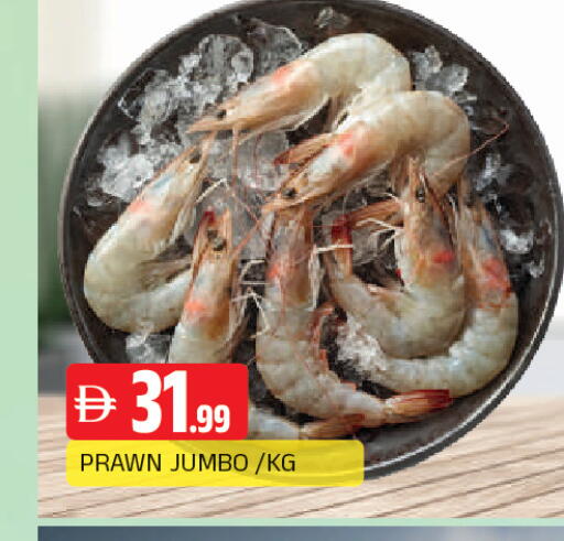 available at AL MADINA in UAE - Sharjah / Ajman