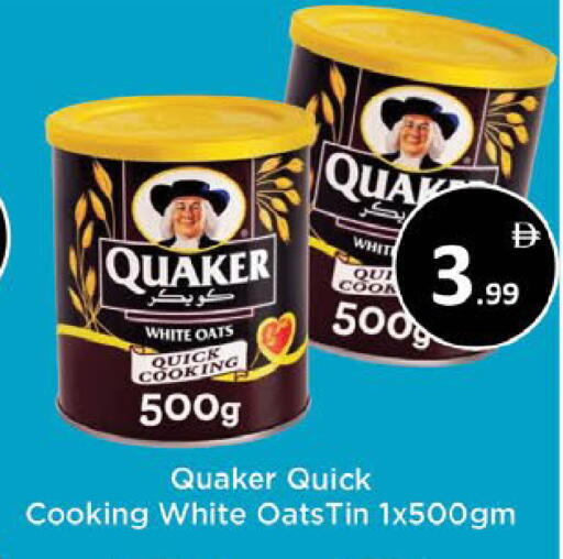 available at AIKO Mall and AIKO Hypermarket in UAE - Al Ain