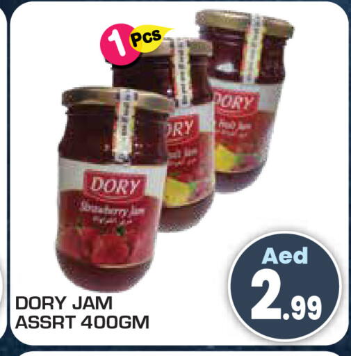 available at سنابل بني ياس in الإمارات العربية المتحدة , الامارات - أم القيوين‎