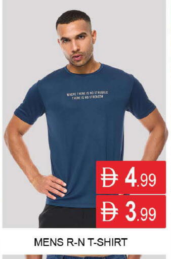 available at AL MADINA (Dubai) in UAE - Dubai