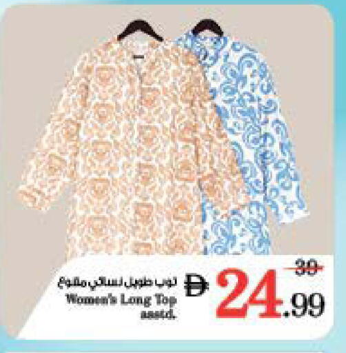 available at نستو هايبرماركت in الإمارات العربية المتحدة , الامارات - ٱلْفُجَيْرَة‎