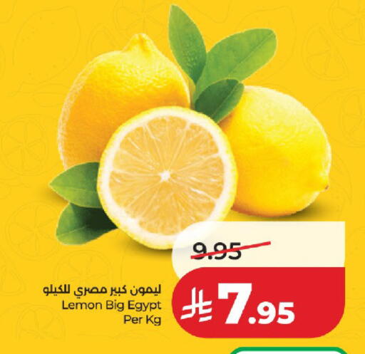Lemon available at لولو هايبرماركت in مملكة العربية السعودية, السعودية, سعودية - تبوك