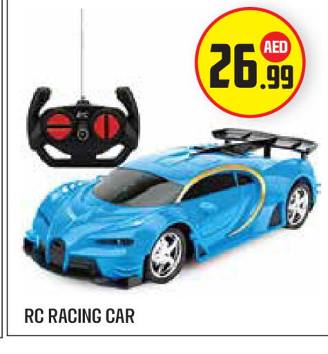 available at Baniyas Spike  in UAE - Abu Dhabi