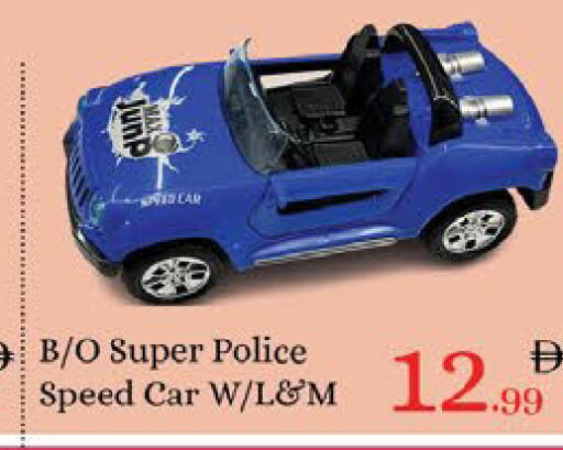 available at ايكو مول & ايكو هايبرماركت in الإمارات العربية المتحدة , الامارات - ٱلْعَيْن‎