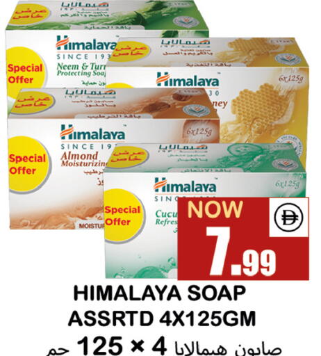 available at سوق المبارك هايبرماركت in الإمارات العربية المتحدة , الامارات - الشارقة / عجمان