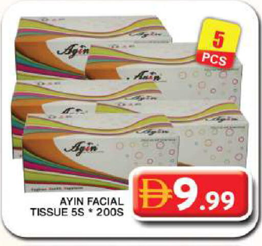 available at جراند هايبر ماركت in الإمارات العربية المتحدة , الامارات - دبي