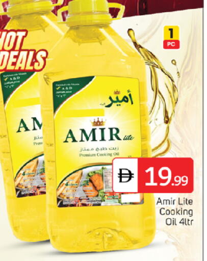 available at سوق طلال in الإمارات العربية المتحدة , الامارات - أبو ظبي