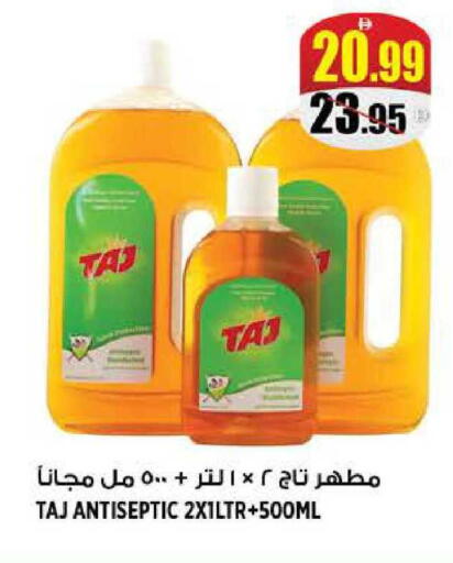 available at هاشم هايبرماركت in الإمارات العربية المتحدة , الامارات - الشارقة / عجمان