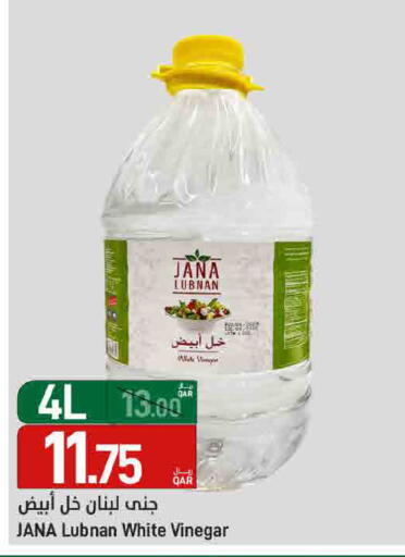available at SPAR in Qatar - Al Daayen