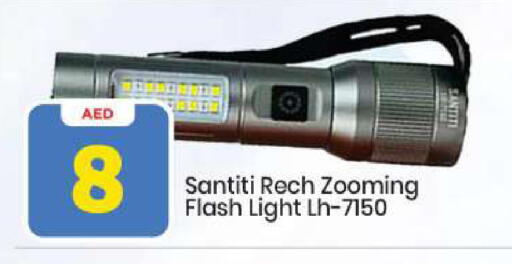 available at مارك & سيف in الإمارات العربية المتحدة , الامارات - أبو ظبي