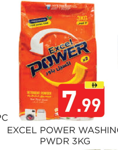 available at عين المدينة هايبرماركت in الإمارات العربية المتحدة , الامارات - الشارقة / عجمان