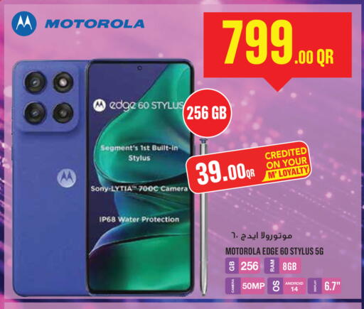 available at Monoprix in Qatar - Al Khor