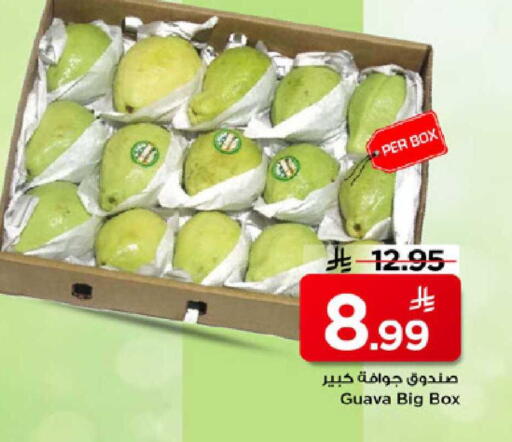 Guava available at Mark & Save in KSA, Saudi Arabia, Saudi - Al Hasa