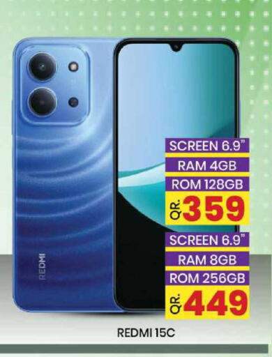 available at نيو ستوب اند شوب @فريج بن عمران in قطر - الوكرة