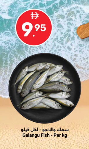 available at جراند الإمارات للتسوق in الإمارات العربية المتحدة , الامارات - أبو ظبي