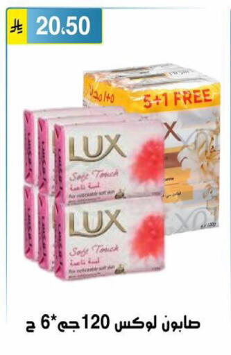 available at الحسين توب أب in مملكة العربية السعودية, السعودية, سعودية - الرياض