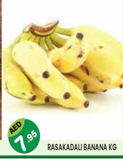 Banana available at Baniyas Spike  in UAE - Umm al Quwain
