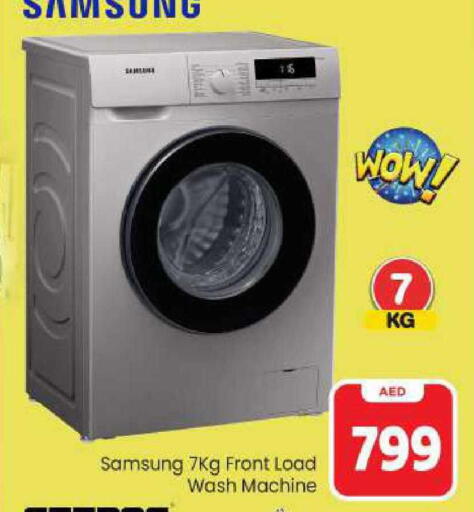 available at مارك & سيف in الإمارات العربية المتحدة , الامارات - الشارقة / عجمان