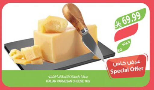 available at المزرعة in مملكة العربية السعودية, السعودية, سعودية - ينبع