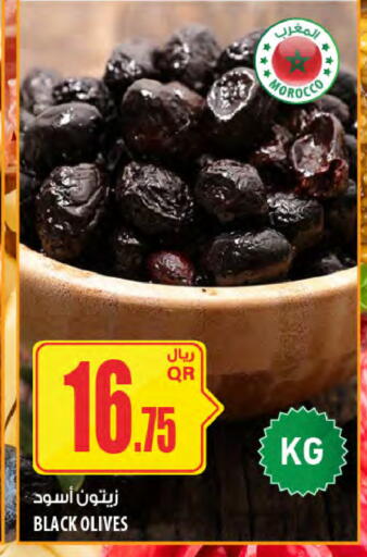 available at Al Meera in Qatar - Al Shamal