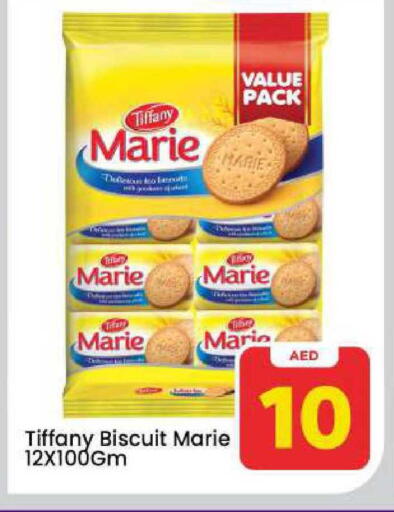 available at مارك & سيف in الإمارات العربية المتحدة , الامارات - دبي