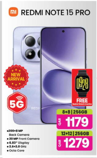 available at أنصار جاليري in قطر - الوكرة