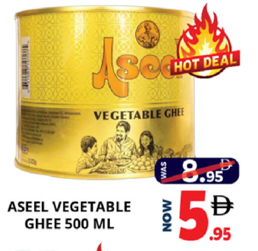 available at اكسبرس المدينة هايبرماركت in الإمارات العربية المتحدة , الامارات - أبو ظبي