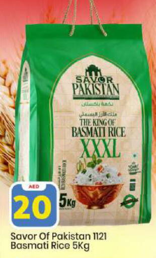 available at مارك & سيف in الإمارات العربية المتحدة , الامارات - أبو ظبي