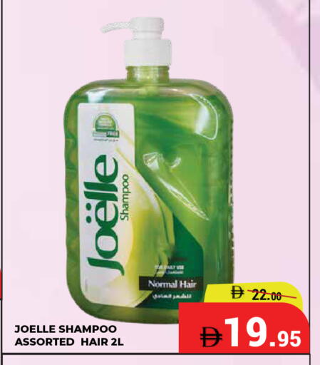 available at Kerala Hypermarket in UAE - Ras al Khaimah