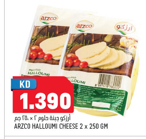 available at Oncost in Kuwait - Jahra Governorate