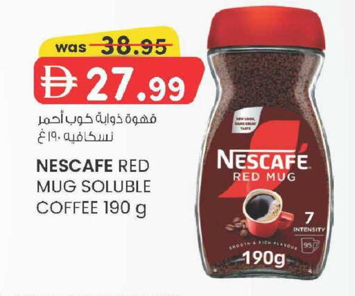 available at صفا اكسبريس سوبرماركت in الإمارات العربية المتحدة , الامارات - أبو ظبي