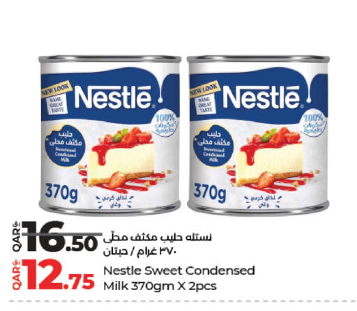 available at لولو هايبرماركت in قطر - الدوحة