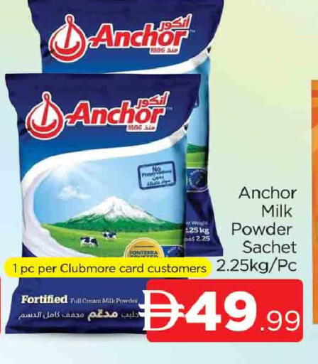 available at AL MADINA (Dubai) in UAE - Dubai