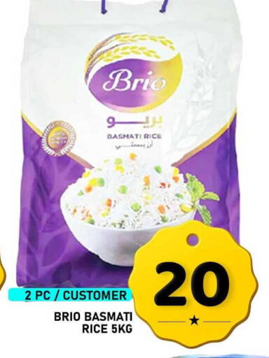 available at باشن هايبر ماركت in قطر - الضعاين