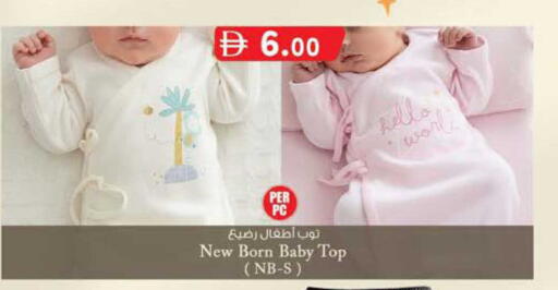 available at K M Trading  in UAE - Dubai