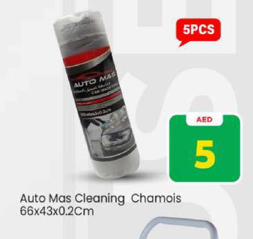 available at Mark & Save in UAE - Abu Dhabi