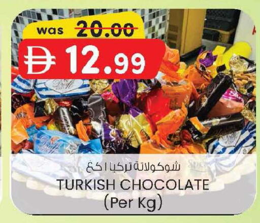 available at الصفا in الإمارات العربية المتحدة , الامارات - ٱلْعَيْن‎