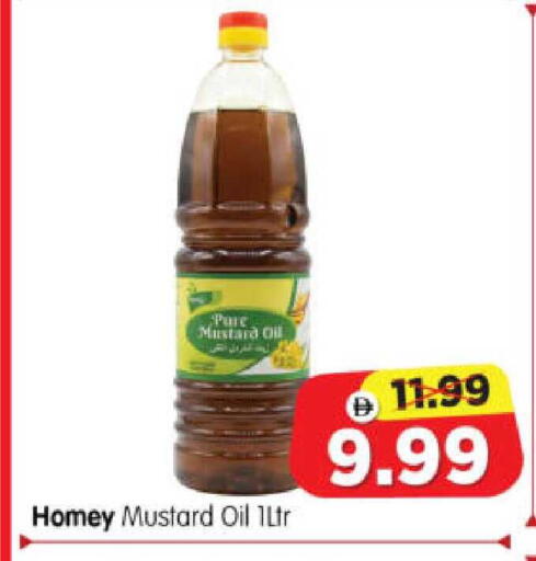 available at هايبر ماركت المدينة in الإمارات العربية المتحدة , الامارات - أبو ظبي