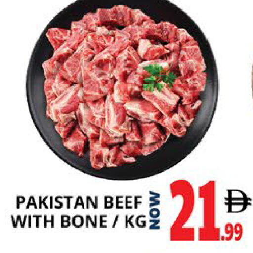 available at اكسبرس المدينة هايبرماركت in الإمارات العربية المتحدة , الامارات - أبو ظبي