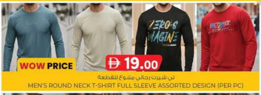 available at ك. الم. للتجارة in الإمارات العربية المتحدة , الامارات - الشارقة / عجمان