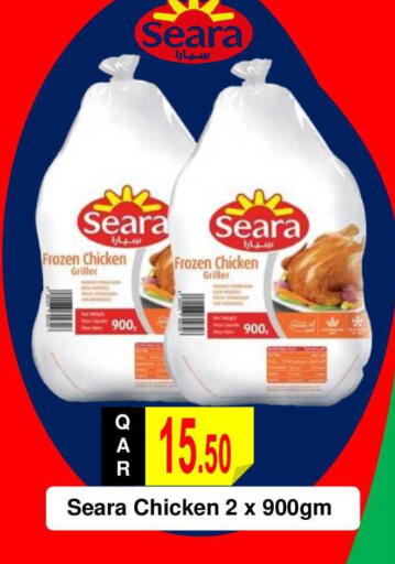 available at مجموعة ريجنسي in قطر - الشحانية