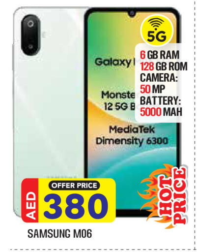 available at Baniyas Spike  in UAE - Fujairah