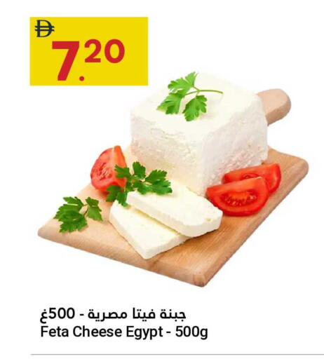 available at جراند الإمارات للتسوق in الإمارات العربية المتحدة , الامارات - أبو ظبي