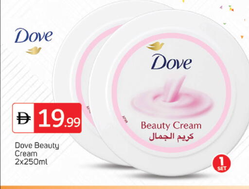 available at سوق طلال in الإمارات العربية المتحدة , الامارات - أبو ظبي