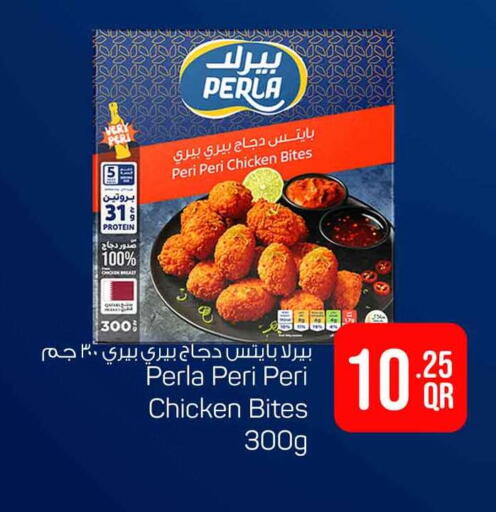 available at Safari Hypermarket in Qatar - Doha